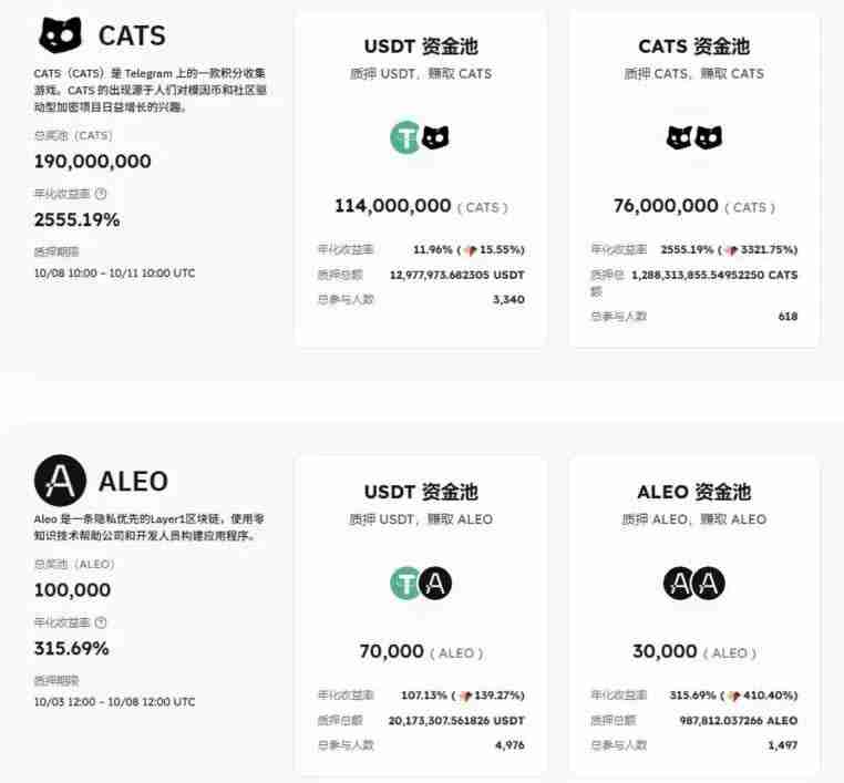 HashKey交易所平台币$HSK介绍，HSK币未来潜力价值分析